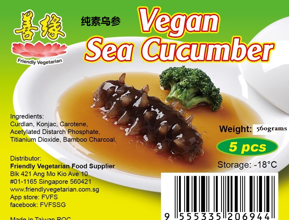 Image Big Sea Bamboo Cucumber Vegan 大海参 (乌参) 560grams